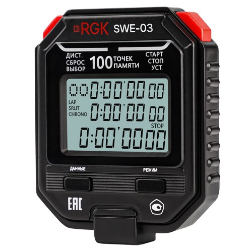 Секундомер электронный RGK SWE-03 с поверкой